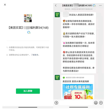 重金砸下近100億，美團買菜正在偷偷做這件事