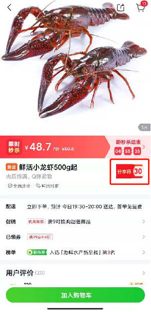 重金砸下近100億，美團買菜正在偷偷做這件事