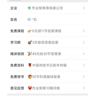 重金砸下近100億，美團買菜正在偷偷做這件事