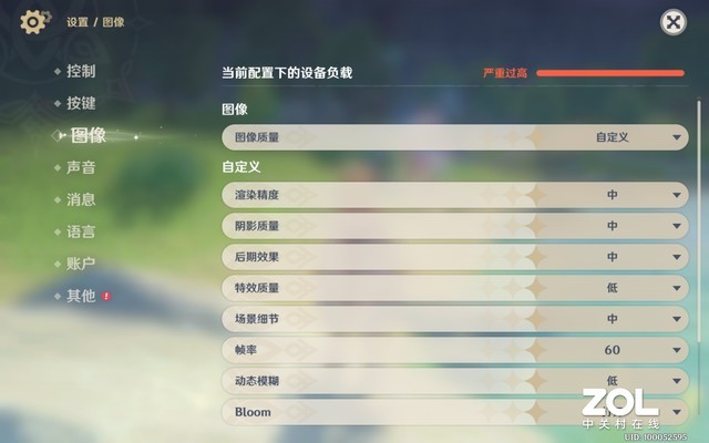 既是平板電腦又是便攜顯示器 體驗聯想YOGA平板Pro