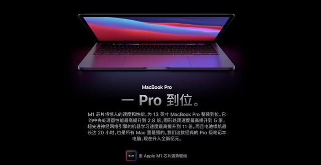 MacBook Pro何時上新？最新預測消息匯總