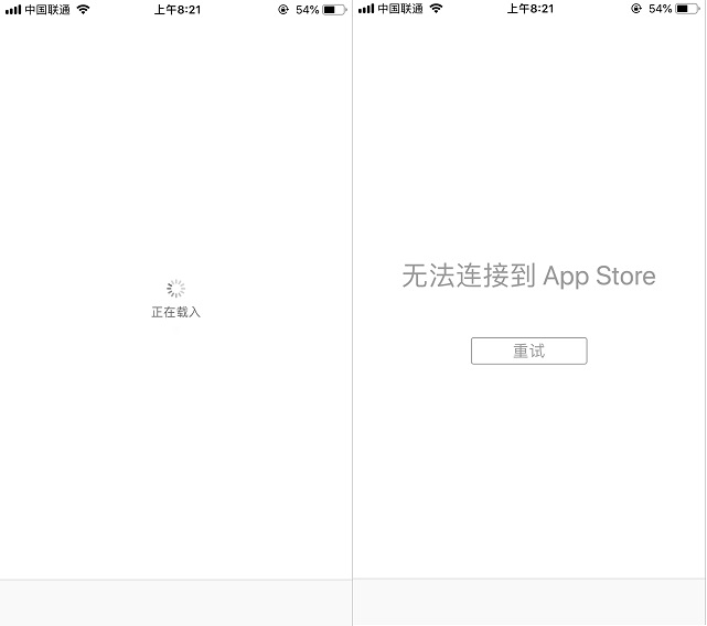 無法連接到APP Store怎么回事？iPhone無法打開APP Store解決辦法