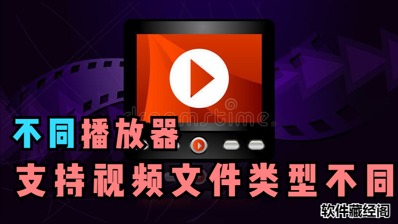 不同視頻文件格式的轉換方法-軟件操作小技巧(格式化工廠)