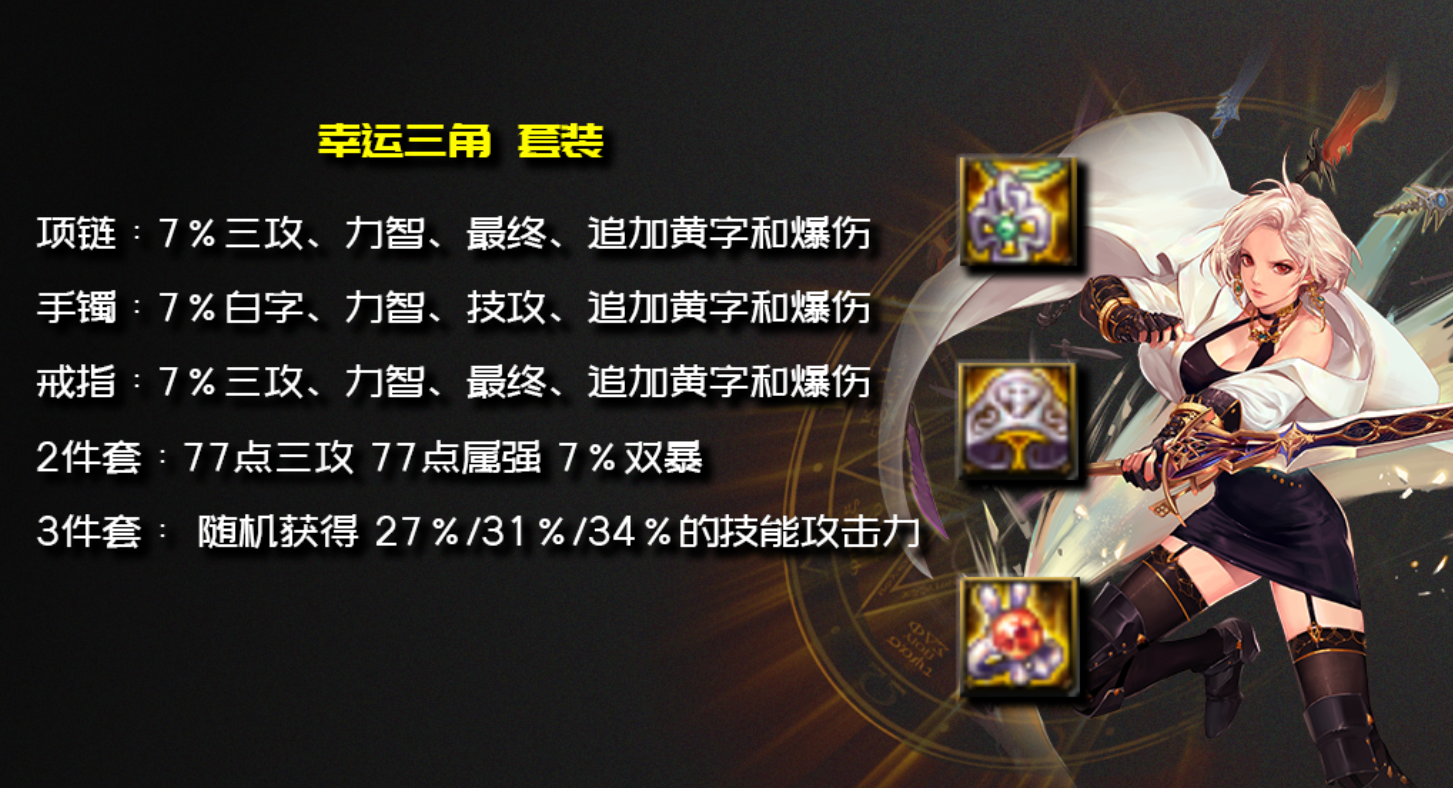 DNF：100級萌新劍宗入門攻略，多種裝備搭配和技能流派加點詳解