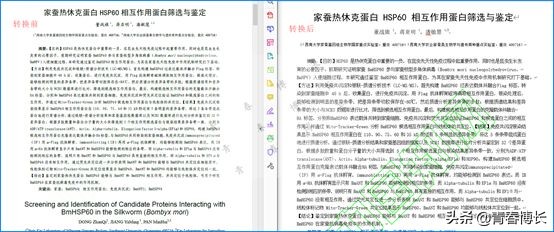 測試了八個PDF軟件，一篇文章告訴你，電腦PDF軟件哪家好用？
