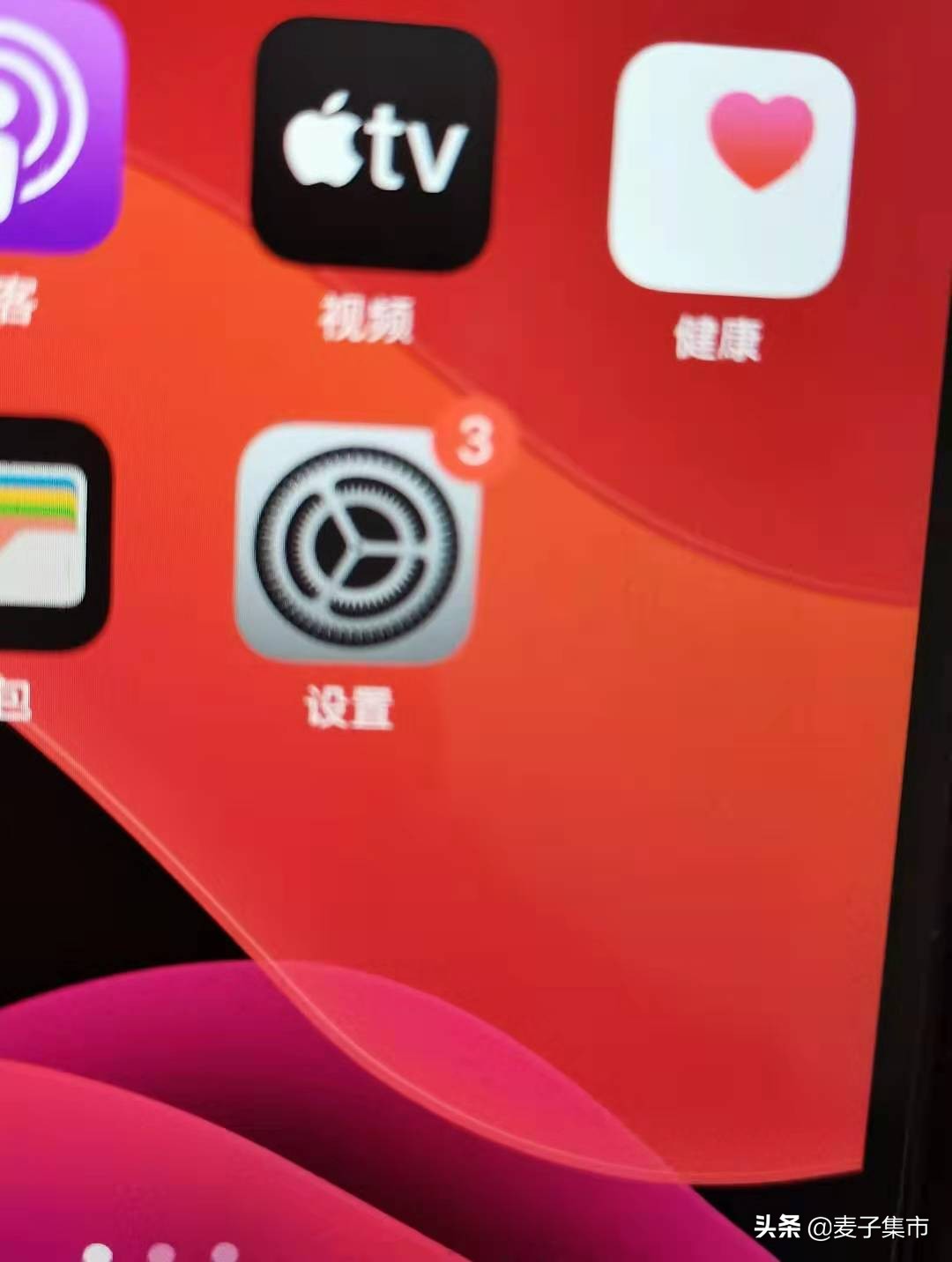 關于iPhone怎么關機、怎么醫療急救、SOS緊急聯絡