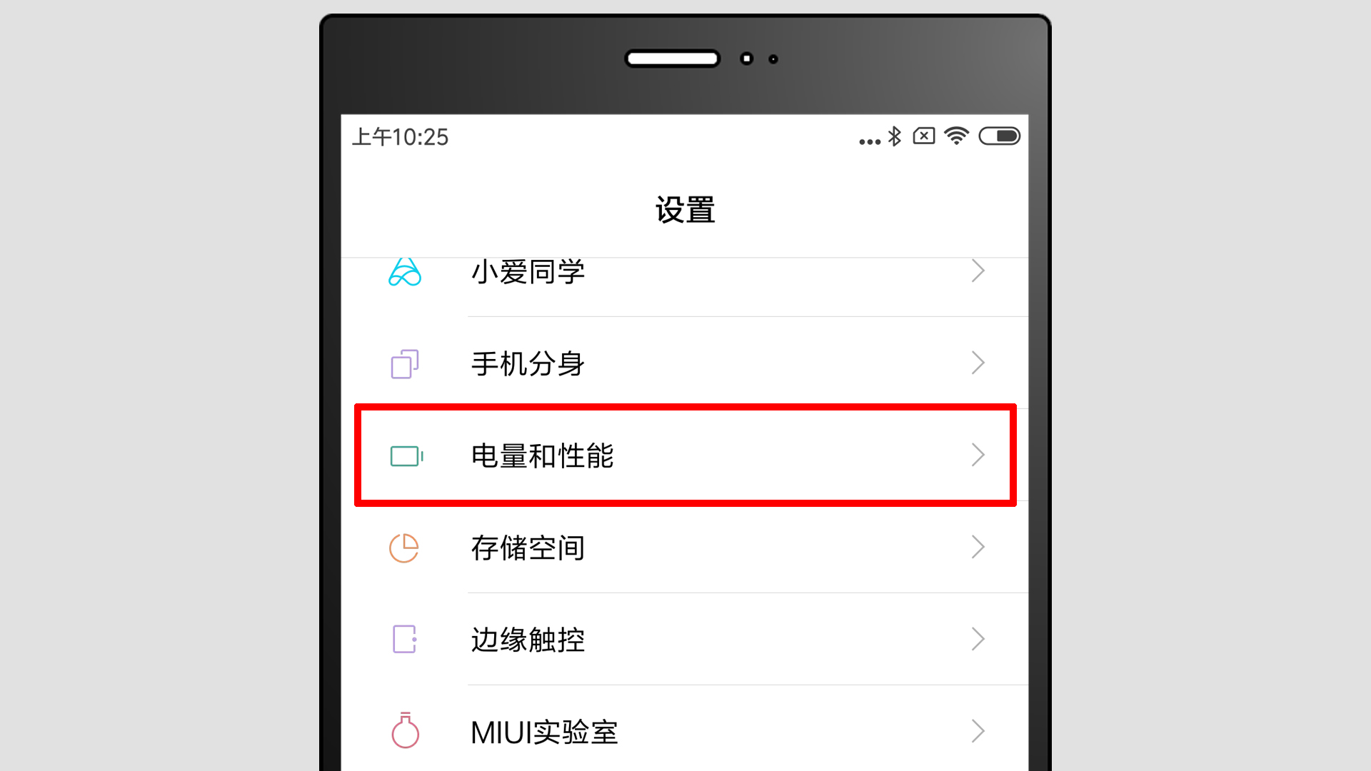 小米手機怎么設置定時關機？很簡單，只需這樣操作