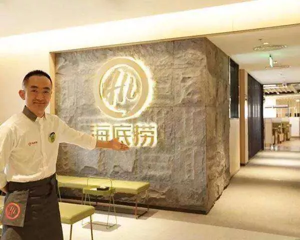 中國十大連鎖餐飲品牌排行榜