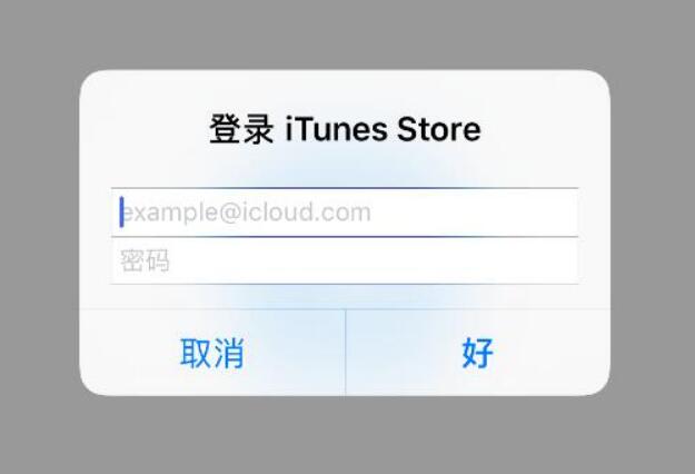 iPhone 應用停止響應或無法打開的解決辦法