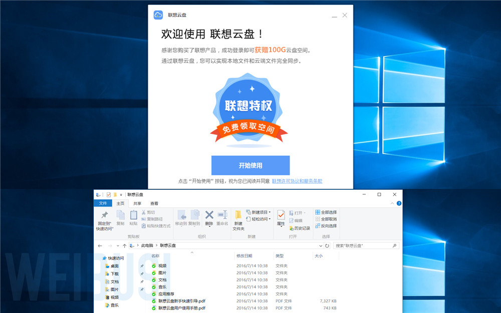 第六代酷睿全金屬超極本僅售2999？ 小新Air12使用體驗