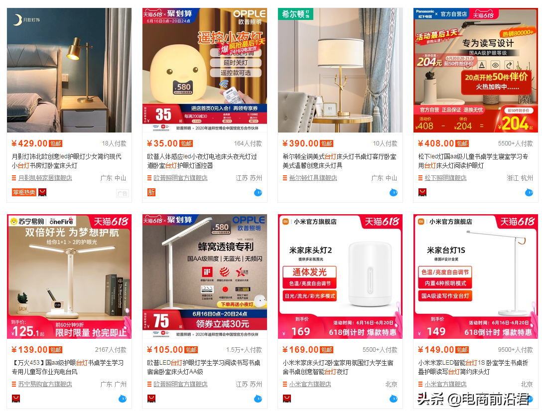 淘寶新店如何從零開始操作，快速起爆流量所涉及的問題和操作細節