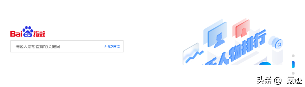 最實用整理！大數據搜索引擎工具有哪些？