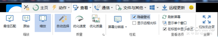5款超實用遠程軟件對比測評，云辦公全靠ta們