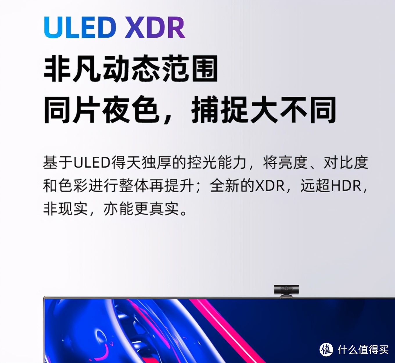 更爽快體驗——4K120Hz高刷電視選購避坑一文全收錄