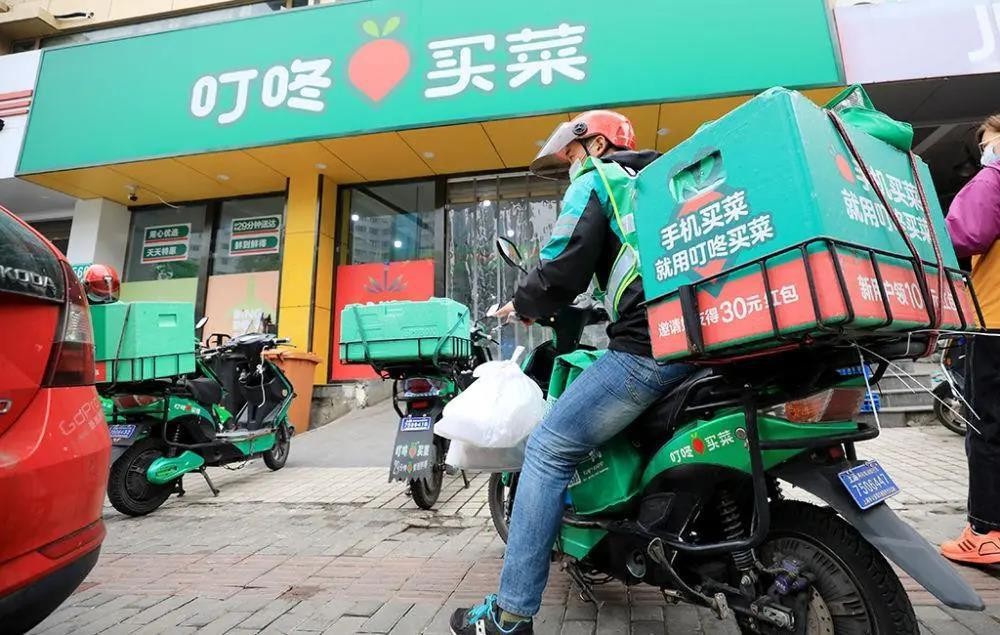 三年巨虧60億，叮咚買菜“流血”上市，社區團購終局之戰來了？