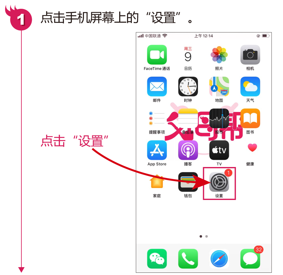 蘋果手機下載APP前的重要步驟：注冊并創建Apple ID賬戶，快快收藏