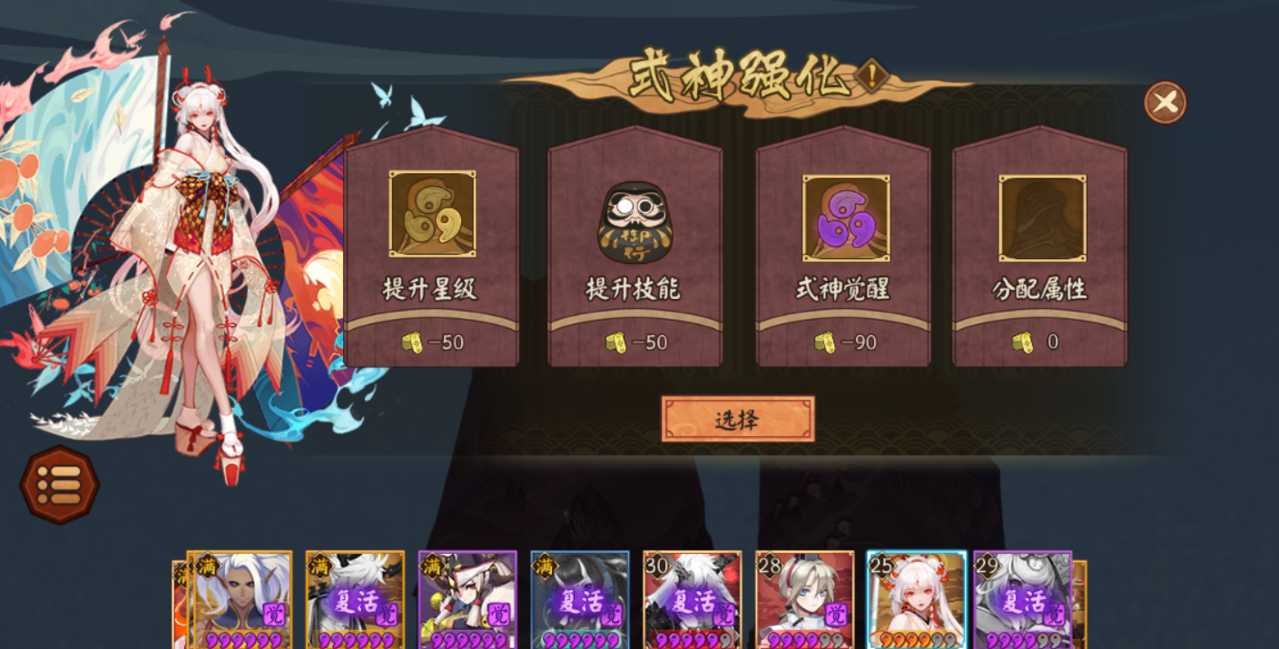 陰陽師：新平安奇譚上線，黑蛋獎勵很不錯！但這也太麻煩了吧