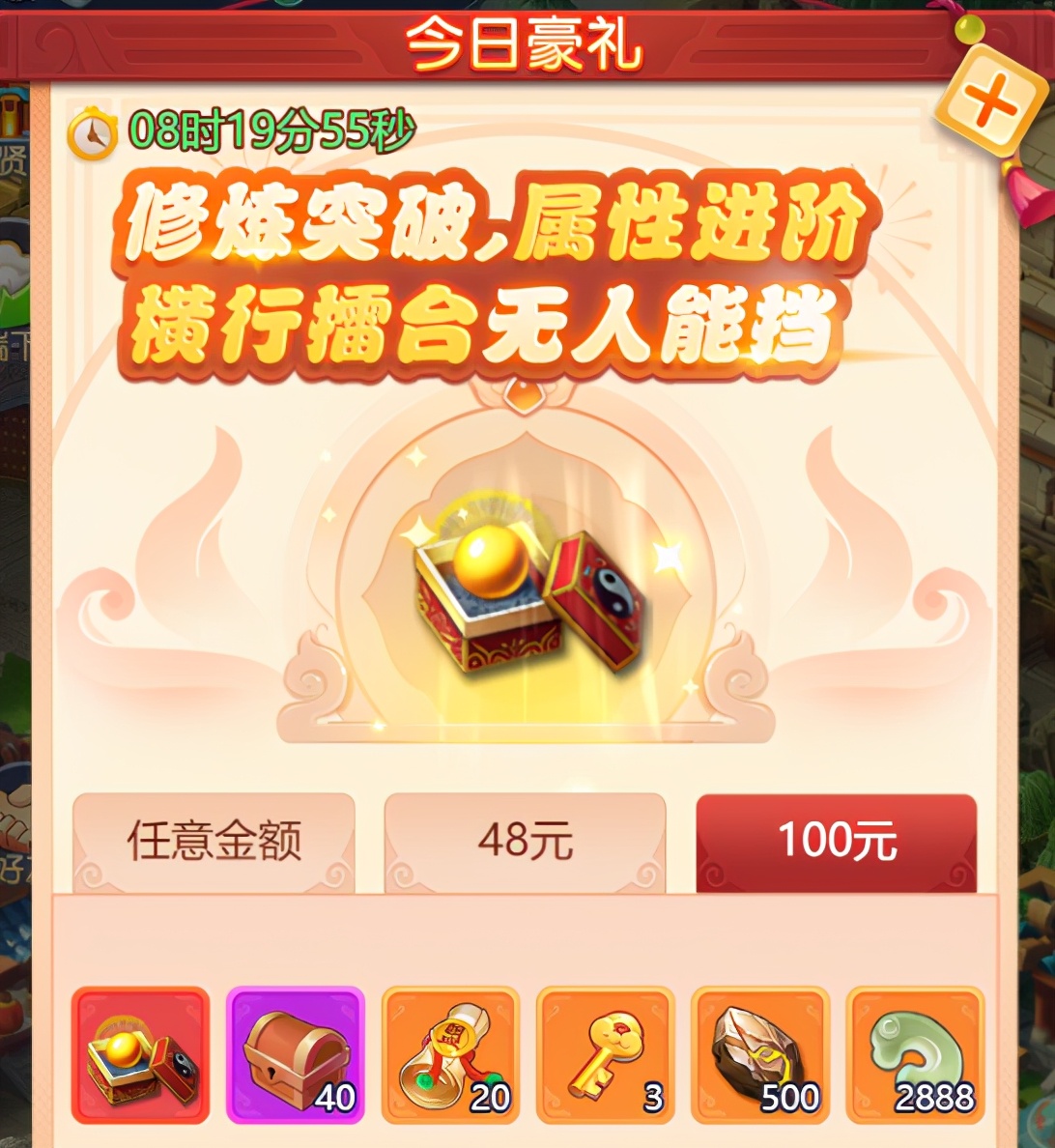 夢幻西游網頁版：角色修煉篇攻略，看完這篇就能玩明白