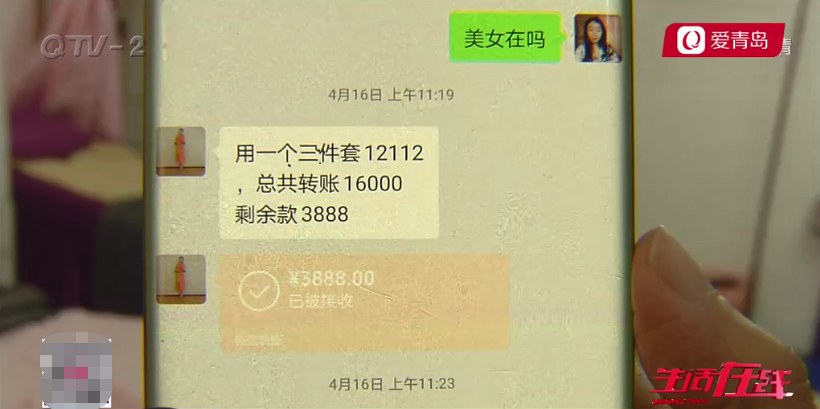 穿上3天可塑形美體？小姐姐買內衣，結果掏了一萬多