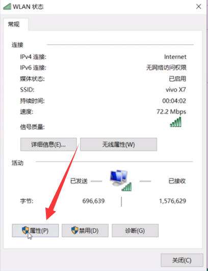 手機控制電腦遠程開機教程