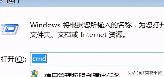 windows7如何設置文件夾共享