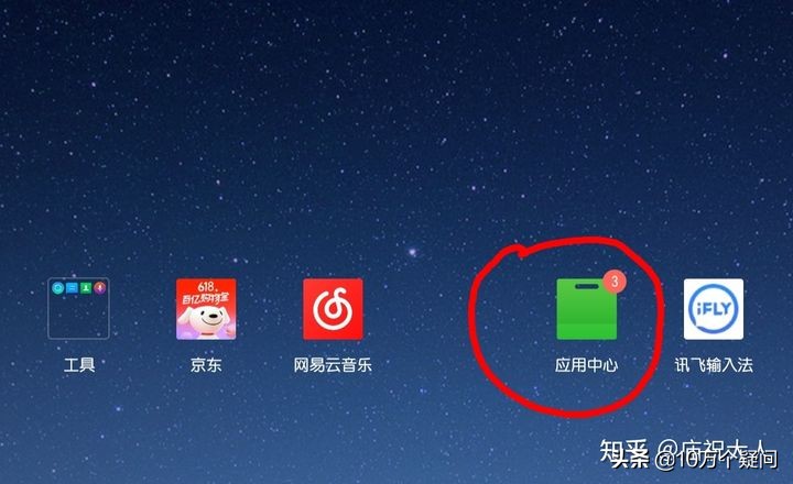 聯想小新Pad plus 上手體驗