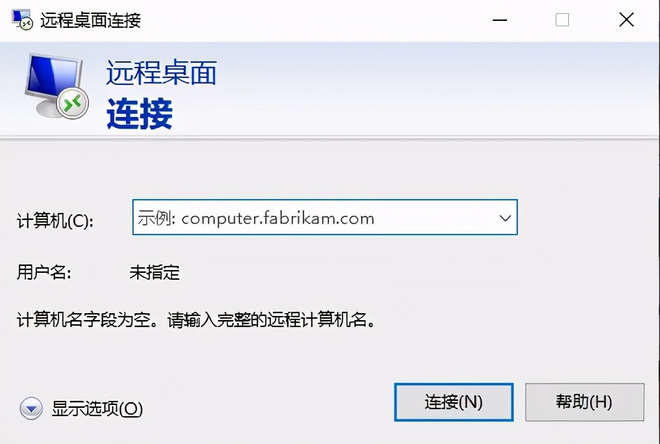 遠程桌面命令的使用方法，趕緊收藏