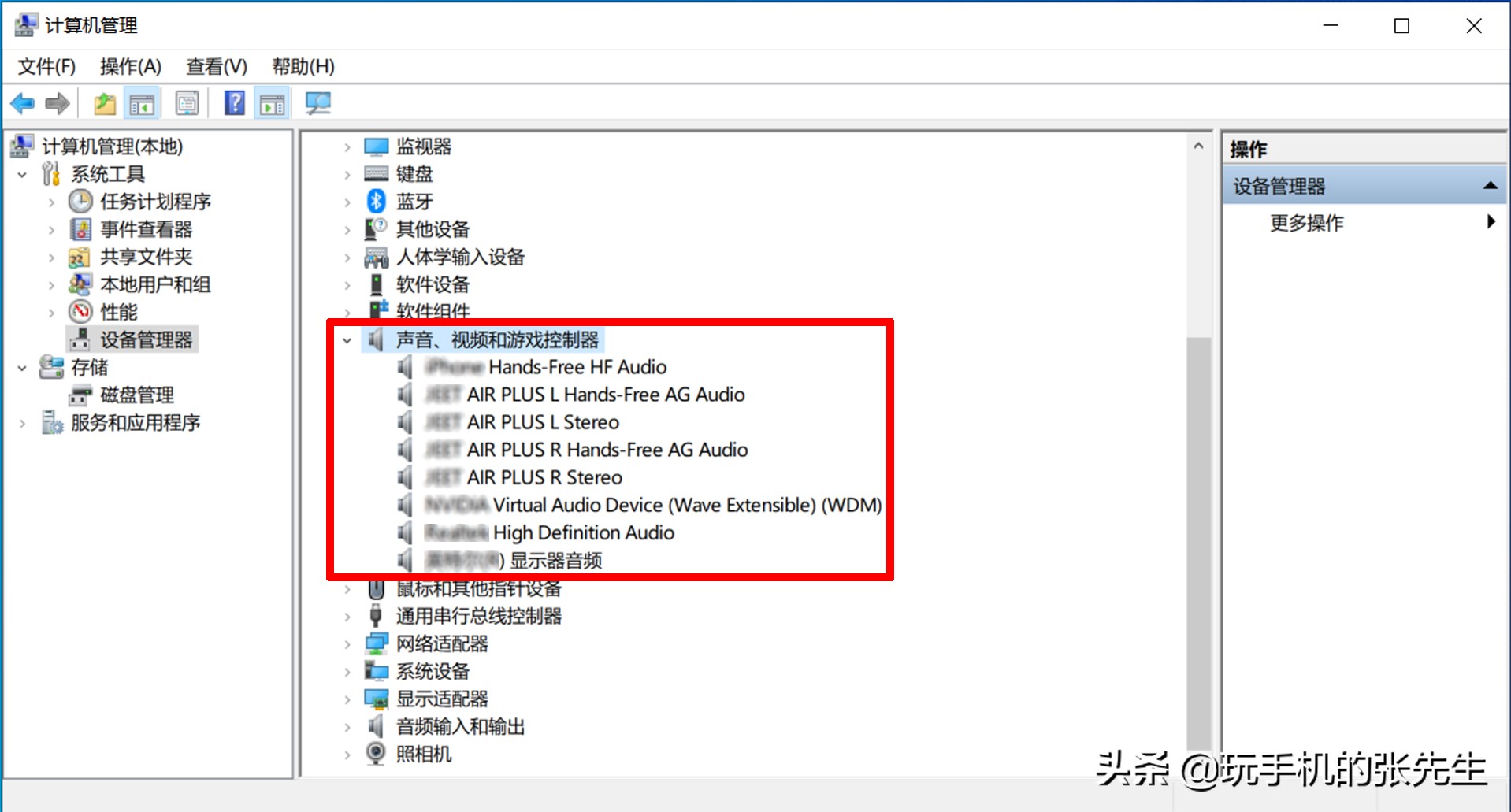 臺式電腦沒有聲音，該怎么辦？