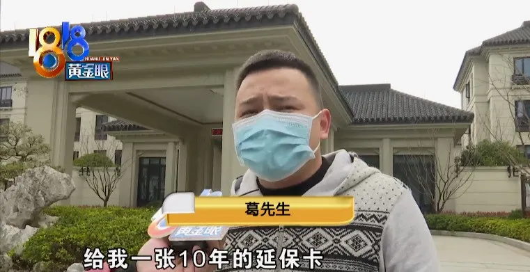 “美的”空調延保10年，激活信息自相矛盾？