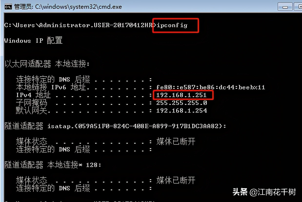 windows7如何設置文件夾共享