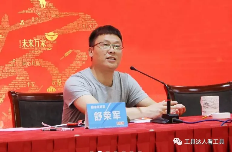 中國式五金連鎖店有前途嗎？