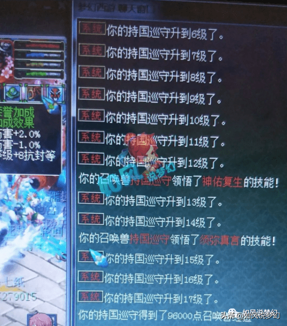 夢幻西游：5神木任務無敵，18門派刷了198關，平均每一關36秒