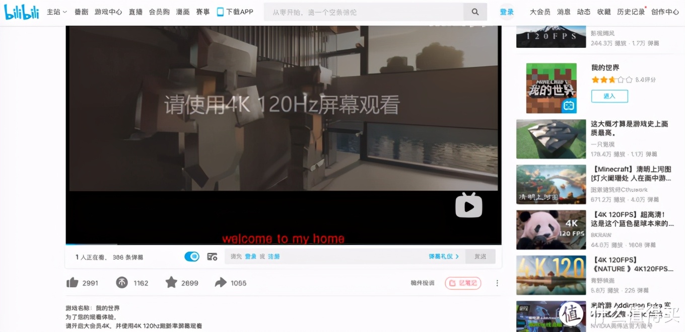 更爽快體驗——4K120Hz高刷電視選購避坑一文全收錄