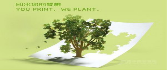 優印堂：數碼印刷加盟很有“錢景”