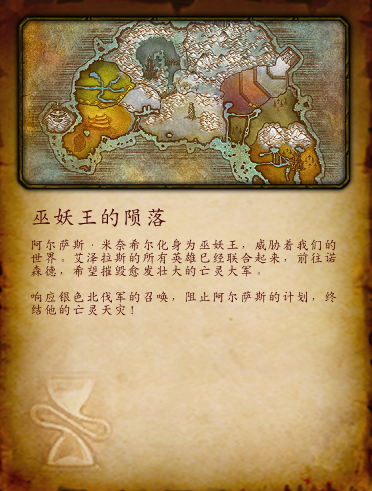魔獸：終于可以在老地圖練滿級啦！關于9.0練級和克羅米的全改動