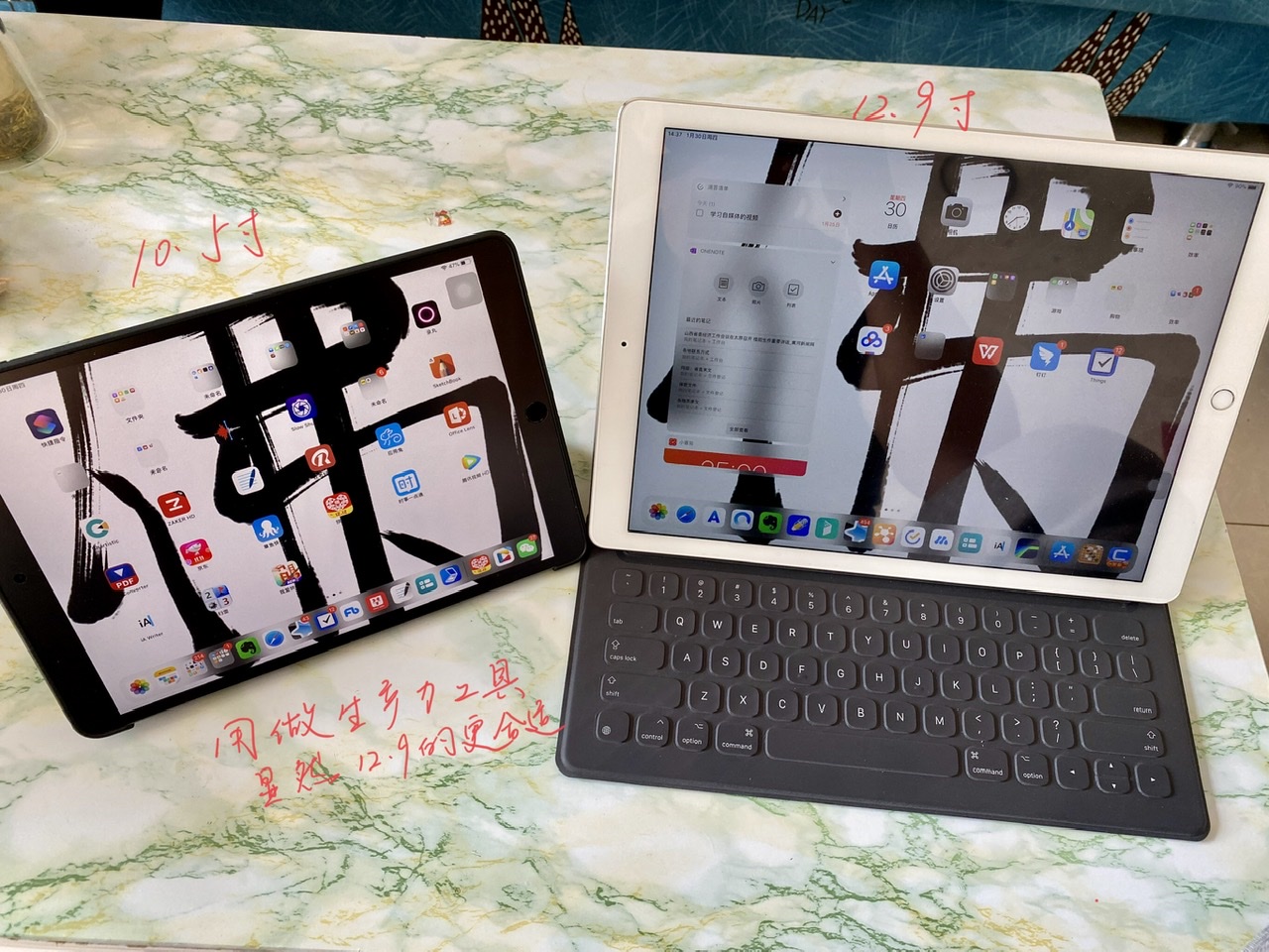 買了三款iPad，最后才知道越大越好，12.9才是最實用的