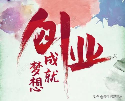 八大農村緊缺行業，能看懂的就能賺錢，快來學