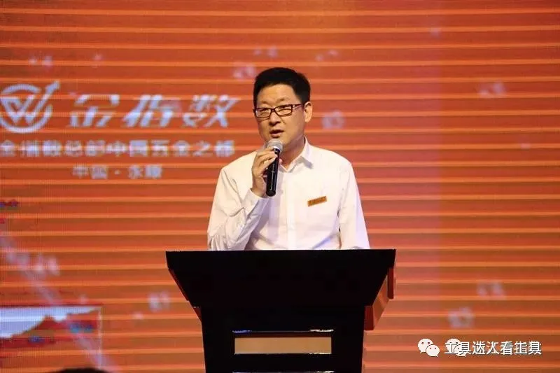 中國式五金連鎖店有前途嗎？