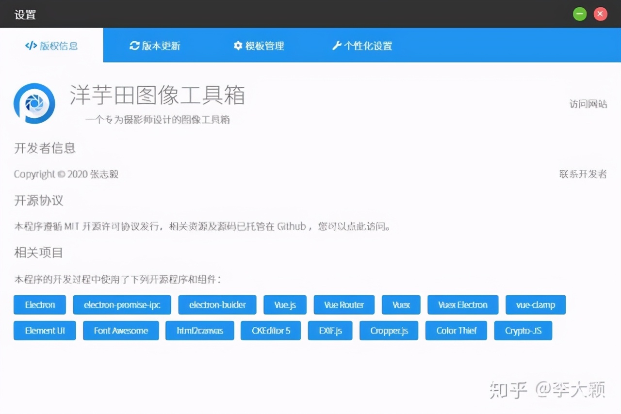 事實證明，這幾款軟件是真的良心！用一次我就愛上了