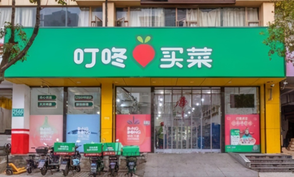 三年巨虧60億，叮咚買菜“流血”上市，社區團購終局之戰來了？