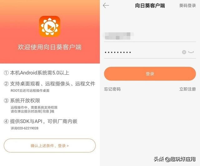 遠程辦公如何控制電腦？試試這2款遠程屏幕共享神器