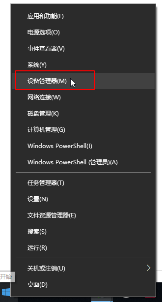 win10系統聲卡驅動故障，沒有聲音怎么辦？
