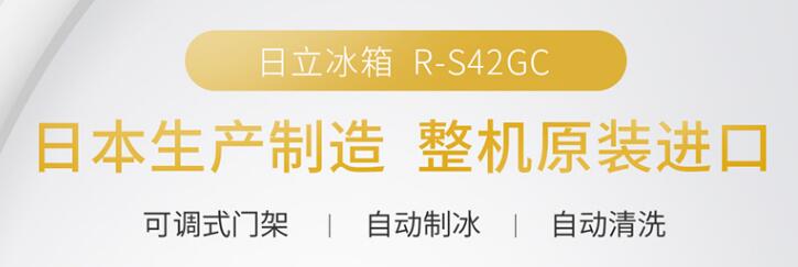 冰箱該選哪一家