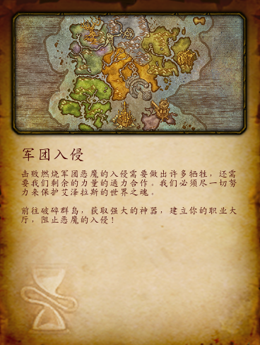 魔獸：終于可以在老地圖練滿級啦！關于9.0練級和克羅米的全改動