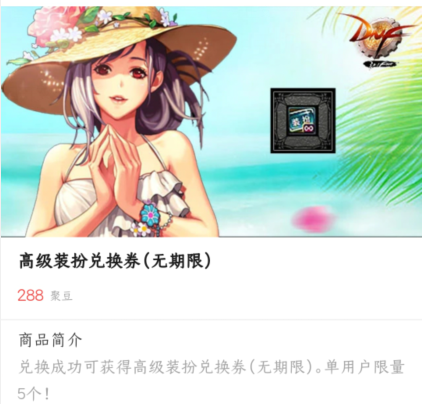 DNF：拉滿細節變大佬！，現階段徽章福利獲取途徑梳理