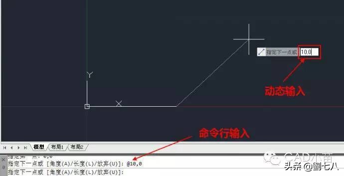 CAD快速入門(四):使用坐標繪圖