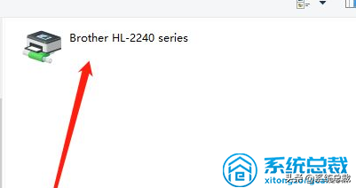 win10系統，連接共享打印機不知道怎么操作，學會這招很重要