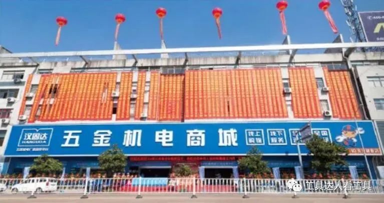 中國式五金連鎖店有前途嗎？