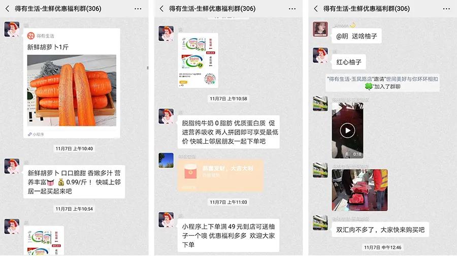 生鮮果蔬超市怎么在小程序開店？如何利用小程序高效引流獲客？