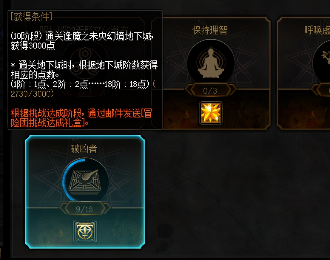 DNF：自給自足輕而易舉，現版本最容易的幾大搬磚途徑